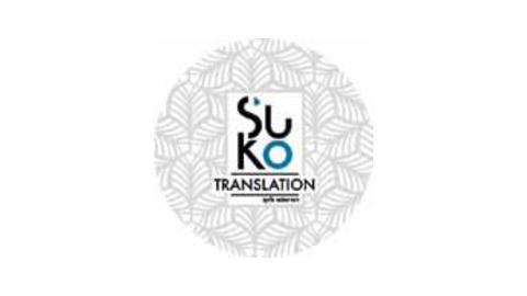 SUKO TRANSLATION (LE JARDIN DE SUKO CO., LTD.)